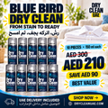 Blue Bird Dry Clean 10-piece spray can bundle offer: AED 300 crossed out, AED 210, save AED 90, UAE delivery included