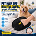 Furlift Mitt used on sofa to remove pet hair